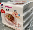 喜代美 山大納豆 北海道極小粒 日本原裝進(jìn)口 納豆即食 4盒(182.8g)  曬單實(shí)拍圖