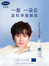 絲塔芙成毅推薦小云朵氨基酸表活泡沫洗面奶200ml 溫和潔面男女敏肌護(hù)膚 曬單實拍圖