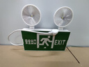 歐元素多功能消防應急燈LED安全出口指示牌應急疏散指示燈 新國標多功能安全出口應急90分鐘 曬單實(shí)拍圖
