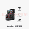 影石（Insta360）Ace Pro運動相機vlog口袋相機手持運動攝像機摩托車騎行戶外旅游潛水相機 曬單實拍圖