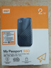 西部數(shù)據(jù)（WD）2TB NVMe 移動固態(tài)硬盤（PSSD）My Passport隨行SSD type-c接口 1050MB/s 手機直連筆記本兩用外接 曬單實拍圖