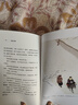 城南舊事 文學(xué)祖母 林海音 經(jīng)典自傳體小說(shuō) 曬單實(shí)拍圖