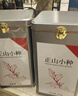 第一江南紅茶武夷正山小種特級500g2025新茶濃香茶葉禮盒罐裝中秋節送禮品 曬單實(shí)拍圖