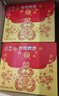 青島啤酒（TsingTao）中秋禮盒啤酒10瓶混裝中秋送禮 臻滿(mǎn)鴻福 青島生產(chǎn)全家福禮盒 355mL 10瓶 曬單實(shí)拍圖