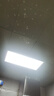 雷士（NVC）廚房燈鋁扣板燈集成吊頂300x600衛(wèi)生間國(guó)家補(bǔ)貼LED吸頂平板面板燈 曬單實(shí)拍圖