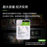 希捷（SEAGATE）臺式機硬盤 16TB 7200轉(zhuǎn) 512MB 機械硬盤 SATA 希捷酷魚系列 3.5英寸 ST16000DM001 曬單實拍圖