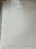 麥舒特德國每日計畫(huà)本寒暑假計畫(huà)本日程本自律學(xué)習打卡本筆記本考研每周計畫(huà)本計畫(huà)表計畫(huà)本記事本 16k每日計劃1本(50張+書(shū)皮+雙面寫(xiě)) 曬單實(shí)拍圖