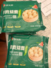 額爾敦（EERDUN）羊肉大蔥燒麥330g/袋 內(nèi)蒙古呼市特產(chǎn) 半成品速凍食品 速食早餐 [沙蔥]羊肉餡燒麥*4袋（36個(gè)） 曬單實(shí)拍圖