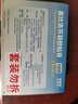 【原研進(jìn)口】澤普思 氟比洛芬凝膠貼膏 40mg*6貼（2盒裝） 曬單實(shí)拍圖