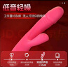 第六感震動(dòng)棒女性專(zhuān)用情趣成人用品玩具av棒自我慰器秒潮點(diǎn)潮筆最新款 曬單實(shí)拍圖