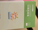 粉筆公考2026國省考公務(wù)員考試教材行測思維申論的規矩歷年真題試卷粉筆980用書(shū)考公教材2026公務(wù)員考試2025省考套裝 國考：公考教材（通用）+真題 曬單實(shí)拍圖