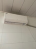 TCL京東聯(lián)名大1.5匹新一級(jí)能效真省電SE掛機(jī)空調(diào)冷暖變頻KFR-35GW/JD21+B1國(guó)家補(bǔ)貼以舊換新 曬單實(shí)拍圖
