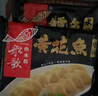 船歌魚(yú)水餃 蝦水餃460g/袋 24只 健康早餐夜宵 海鮮手工速凍餃子 生鮮速食 曬單實(shí)拍圖
