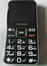 金立（Gionee）老年人手機4G全網(wǎng)通老年機全新款超長(cháng)待機 大字體大聲音大按鍵學(xué)生老人專(zhuān)用備用功能機G510 黑色 曬單實(shí)拍圖