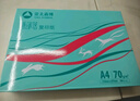 亞太森博(AsiaSymbol)派部落A4打印紙70g500張*5包順滑不卡紙雙面復(fù)印紙 高性價(jià)比 整箱2500張【明星爆款】 曬單實(shí)拍圖