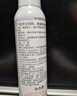 雅漾（Avene） 舒泉噴霧 補水保濕舒緩肌膚爽膚水化妝水濕敷水男女活泉水 活泉水中噴150ml 曬單實(shí)拍圖