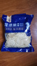 細(xì)絲龍須菜 鹿角菜海石花菜涼拌菜配菜下飯 龍須菜500g*2袋 曬單實拍圖