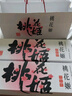 東阿阿膠桃花姬阿膠糕300g即食阿膠糕禮盒補(bǔ)品糕營(yíng)養(yǎng)品七夕情人節(jié)禮物 曬單實(shí)拍圖