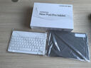 HUWYI平板電腦padPro2025新款ipad 4K超清大屏全面屏144Hz全網(wǎng)通5G高刷網(wǎng)課學(xué)習游戲娛樂(lè )辦公 柔光紫 17pro16G運行+512G內存+豪華禮品14英 曬單實(shí)拍圖