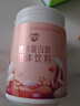 湯臣倍健膠原蛋白肽粉 煙酰胺液態(tài)飲口服液精華飲品小分子肽魚(yú)膠原蛋白yep 經(jīng)典款：膠原蛋白肽粉一桶30袋【買(mǎi)3套更劃算】 曬單實(shí)拍圖