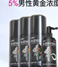 【推薦下單3瓶】達霏欣 米諾地爾酊搽劑生發(fā)噴霧5%濃度60ml/瓶脫發(fā)生發(fā)液【男士地中海專(zhuān)用】防脫生發(fā)育發(fā)發(fā)際線(xiàn)增長(cháng)液洗發(fā)水脫發(fā)斑禿泡沫凝膠達菲欣京東自營(yíng)買(mǎi)藥 曬單實(shí)拍圖