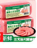 特嫩方腿香腸午餐肉三明治火腿片火腿腸香腸整箱商用批發(fā)火鍋餐飲 三文治香腸220g*2支 曬單實(shí)拍圖