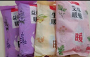 暖火 暖寶貼暖貼30片艾草益母草生姜各10片宮暖大姨媽暖腰自發(fā)熱保暖 曬單實(shí)拍圖
