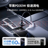 倍思【銷(xiāo)量TOP1】車(chē)載充電器超級快充點(diǎn)煙器轉換器快充轉換頭一拖二適用蘋(píng)果華為小米 曬單實(shí)拍圖