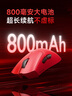 前行者A5Pro/Ultra有線(xiàn)無(wú)線(xiàn)鼠標藍牙三模輕量化電競PAW3395/3311芯片雙1K回報低延遲宏吃雞游戲辦公專(zhuān)用 A5Pro夜黑-三?！綪AW3311+環(huán)諾1億次】 曬單實(shí)拍圖