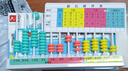 六鑫小學生計數(shù)器12檔計算器算盤雙面反面小數(shù)三四年級12行數(shù)學教具學具文具開學季必備學習用品 曬單實拍圖
