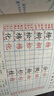2025斗半匠課堂筆記二年級上冊語(yǔ)文人教版黃岡學(xué)霸筆記教材全解小學(xué)二年級同步教材課前預習課后復習輔導書(shū) 曬單實(shí)拍圖