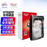 HIKVISION?？低曄＝?監控級硬盤(pán)8TB 256MB SATA 監控設備套裝配件 錄像機專(zhuān)用安防監控3.5英寸硬盤(pán) 曬單實(shí)拍圖