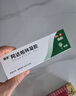 麗芙阿達帕林凝膠35g/盒第三代維a酸乳膏醫用祛痘印修復淡化痘印痘坑修復祛痘藥膏去黑頭收縮毛孔粗大修復 曬單實(shí)拍圖