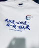 吳衣斯 純棉衛(wèi)衣定制班服加絨刺繡印logo工作服定制情侶裝超大碼工服 圓領(lǐng)純棉衛(wèi)衣白色尺碼到10XL M可定制 曬單實拍圖