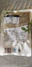 阿具魚皮凍木姜味210g*3 開胃小吃 燒烤聚會(huì)小涼菜 曬單實(shí)拍圖