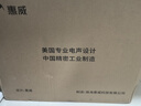惠威（HiVi）D8.1高保真8英寸書(shū)架音箱2.0發(fā)燒無(wú)源藍(lán)牙功放電視音響 D8.1（不含功放） 曬單實(shí)拍圖