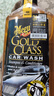 美光（Meguiar's）金裝滋潤洗車(chē)護理香波473ML套裝清洗劑水蠟去污除油膜高泡沫護理 曬單實(shí)拍圖
