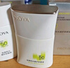 珀萊雅（PROYA）【劉亦菲同款】盾護防曬50ml 防水防汗 防曬霜高倍軍訓防曬  曬單實(shí)拍圖