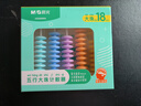 晨光(M&G)五行大珠計數器小學(xué)兒童數學(xué)教具加減法神器算術(shù)啟蒙算盤(pán) ASD998R9 1盒裝 曬單實(shí)拍圖