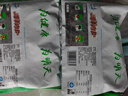 澇河橋 供港寧夏灘羊孜然羊肉串240g/袋約12串 羊肉生鮮燒烤食材 曬單實(shí)拍圖