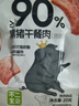 不二寶貝兒童黑豬午餐肉即食無(wú)添加 兒童寶寶零食搭三明治專(zhuān)用240g單獨6片 曬單實(shí)拍圖