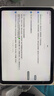 Apple 蘋(píng)果平板電腦 iPad 10代 10.9英寸 2022款 二手平板電腦 大陸國行 銀色 64G WiFi 曬單實(shí)拍圖