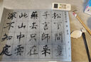 六品堂 毛筆水寫(xiě)布 練字書(shū)法紙?zhí)籽b字帖初學(xué)者練習(xí)臨摹文房第五寶用品萬(wàn)次加厚仿宣米字格18件套 曬單實(shí)拍圖