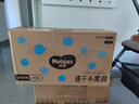 好奇（Huggies）金裝紙尿褲L132片(9-14kg)尿不濕【速干不易紅】 曬單實拍圖