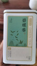 京東京造 2025新茶碧螺春明前綠茶250g嫩芽葉花果香冷泡茶葉自己喝 自營 曬單實(shí)拍圖