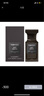 TOM FORD珍華烏木50ML TF香水烏木沉香 生日禮物女送女友送男友 曬單實(shí)拍圖