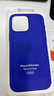 【9成新】蘋(píng)果蘋(píng)果 iPhone 16 Pro Max專(zhuān)用 Magsafe 硅膠保護殼 磁吸手機殼 蘋(píng)果原裝手機殼【全新】 群青色  曬單實(shí)拍圖