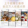 谷養(yǎng)康0添加泡酒專用白酒 60度清香型高粱酒 高度白酒 固態(tài)發(fā)酵純糧食酒 60度 500mL 6瓶 【更優(yōu)品質(zhì)】 曬單實拍圖
