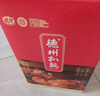 德州扒雞山東特產(chǎn)中秋送禮熟食禮盒中華老字號(hào)真空五香扒雞500g*2只裝 曬單實(shí)拍圖