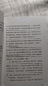 【官方直營(yíng)】童年的秘密 蒙臺梭利代表作 1938年意大利貝林佐納出版社定本 意語(yǔ)直譯 白大姐推薦 果麥圖書(shū)  團購聯(lián)系客服 童年的秘密 曬單實(shí)拍圖